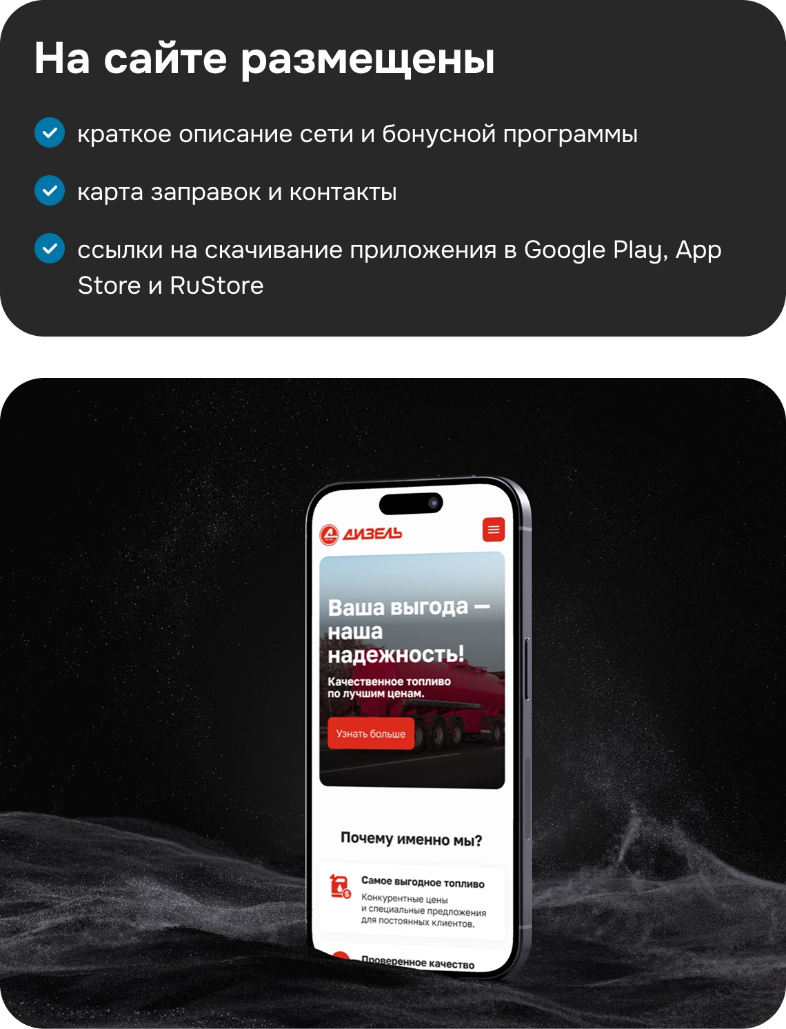 Адаптивный веб-сайт