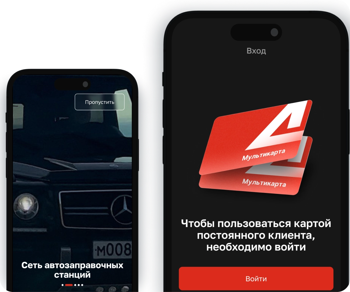 Что мы сделали