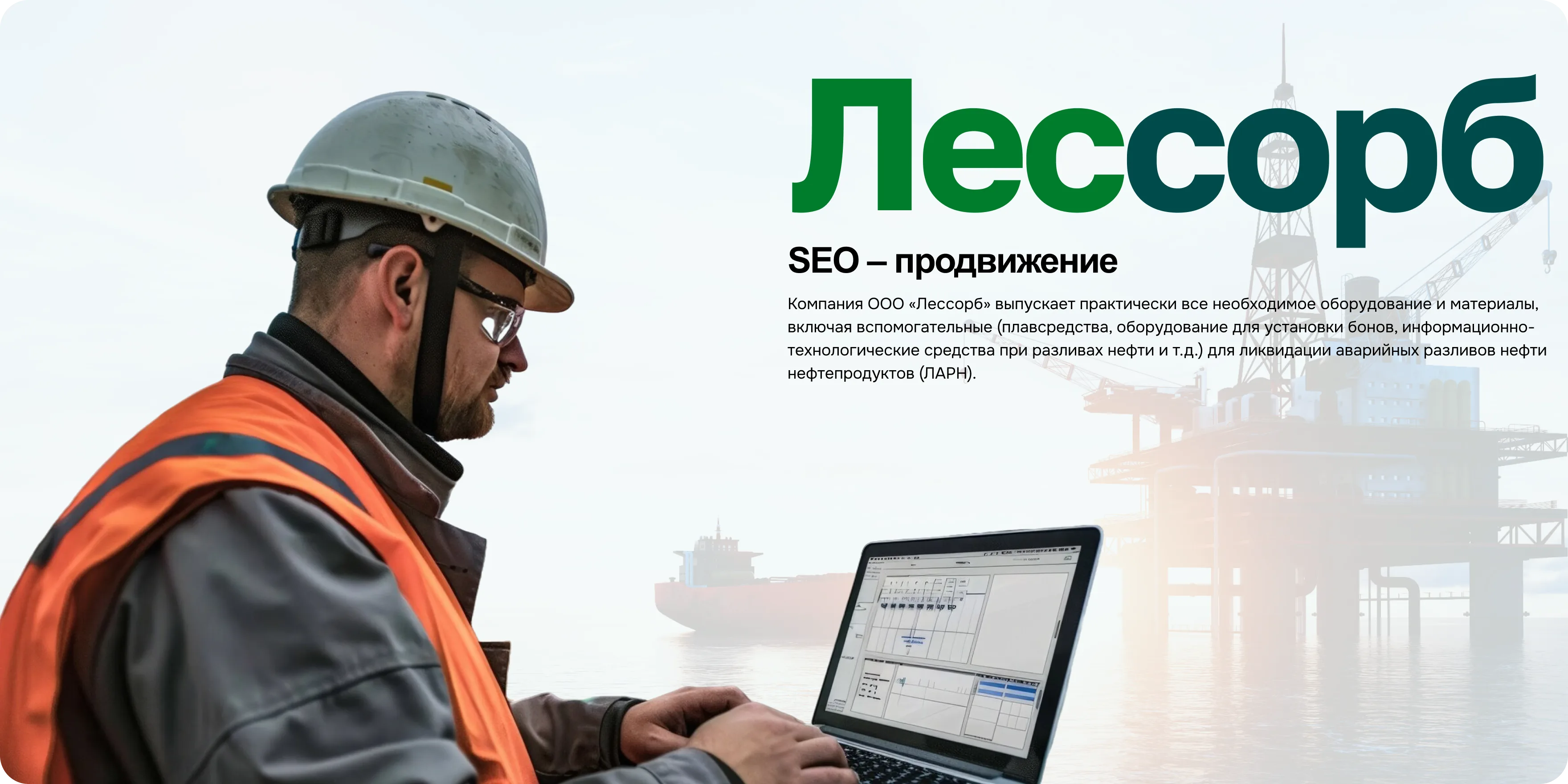 Главная страница Первый пролет сайта