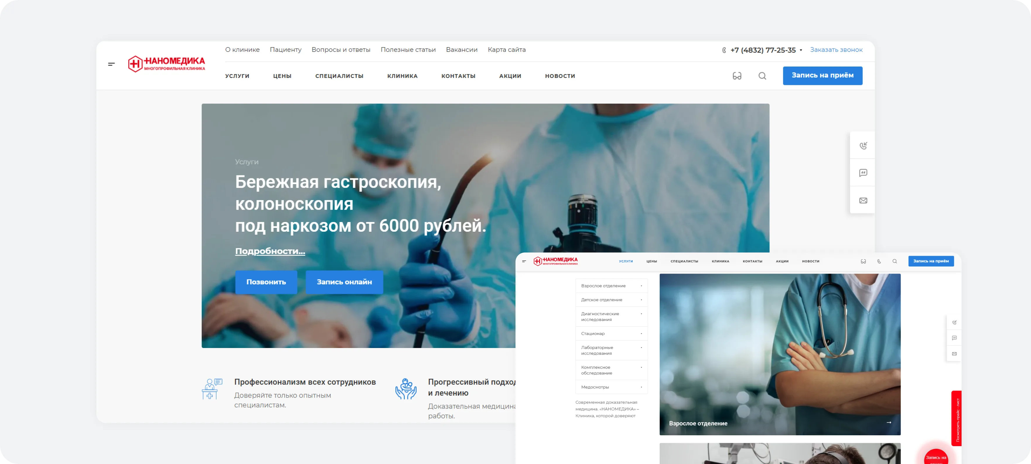 Исходная ситуация Исходная ситуация