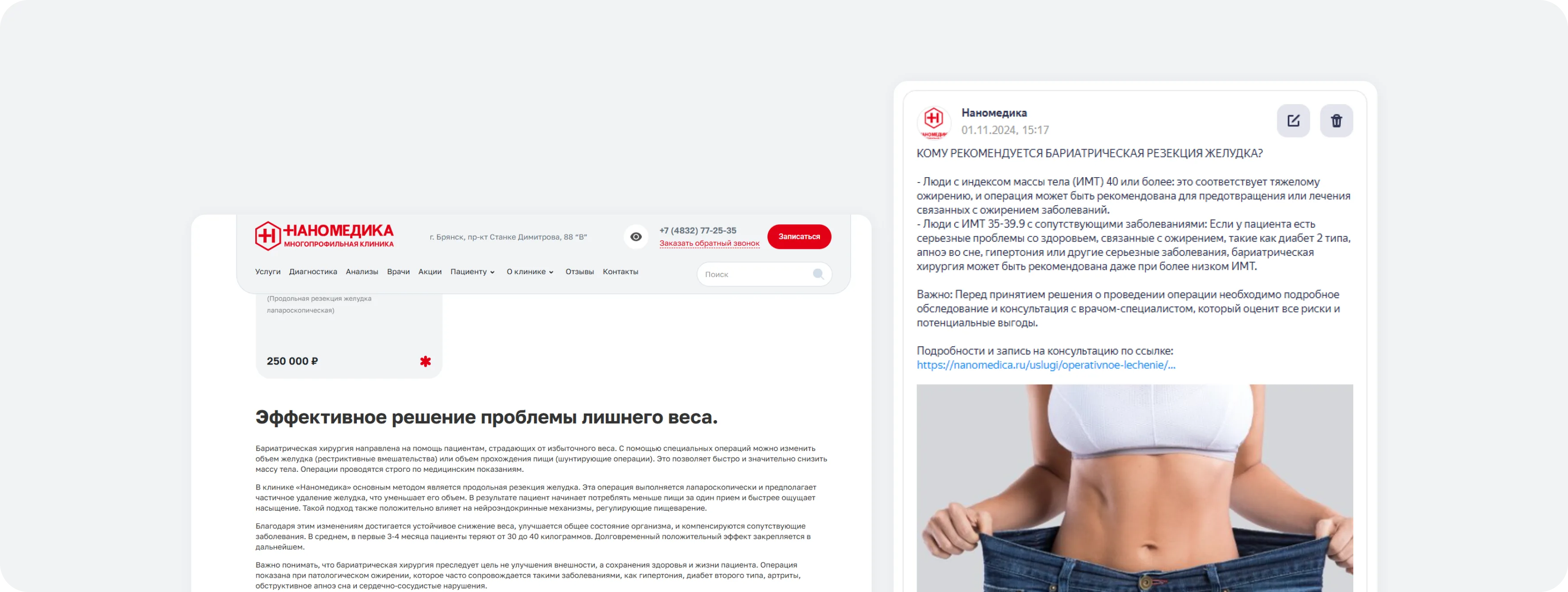 Процесс работы Процесс работы