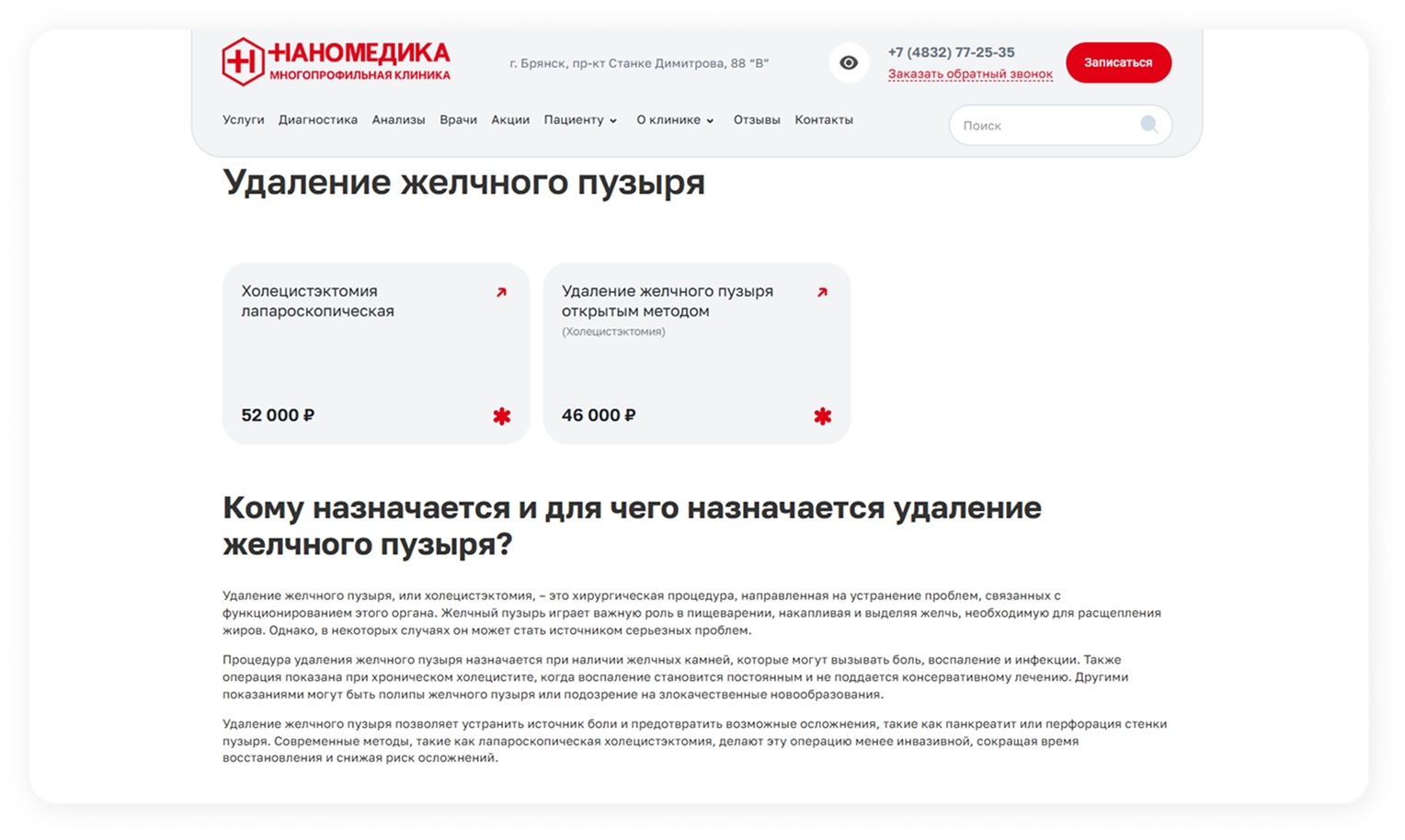 Отзывы