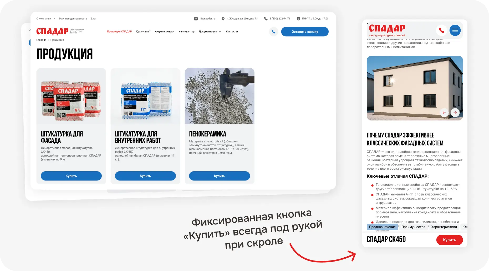 Спроектировали архитектуру заново — от логики пользователя
