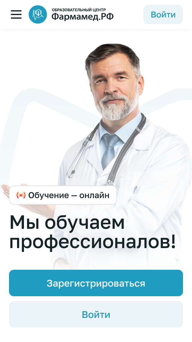 Адаптивы
