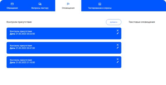Как это работает