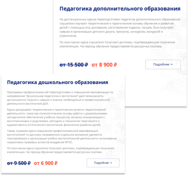 Главная