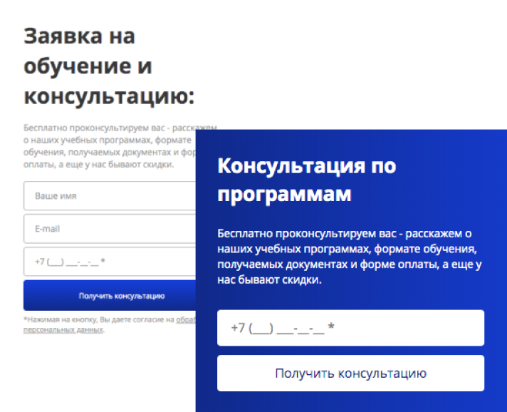 Главная