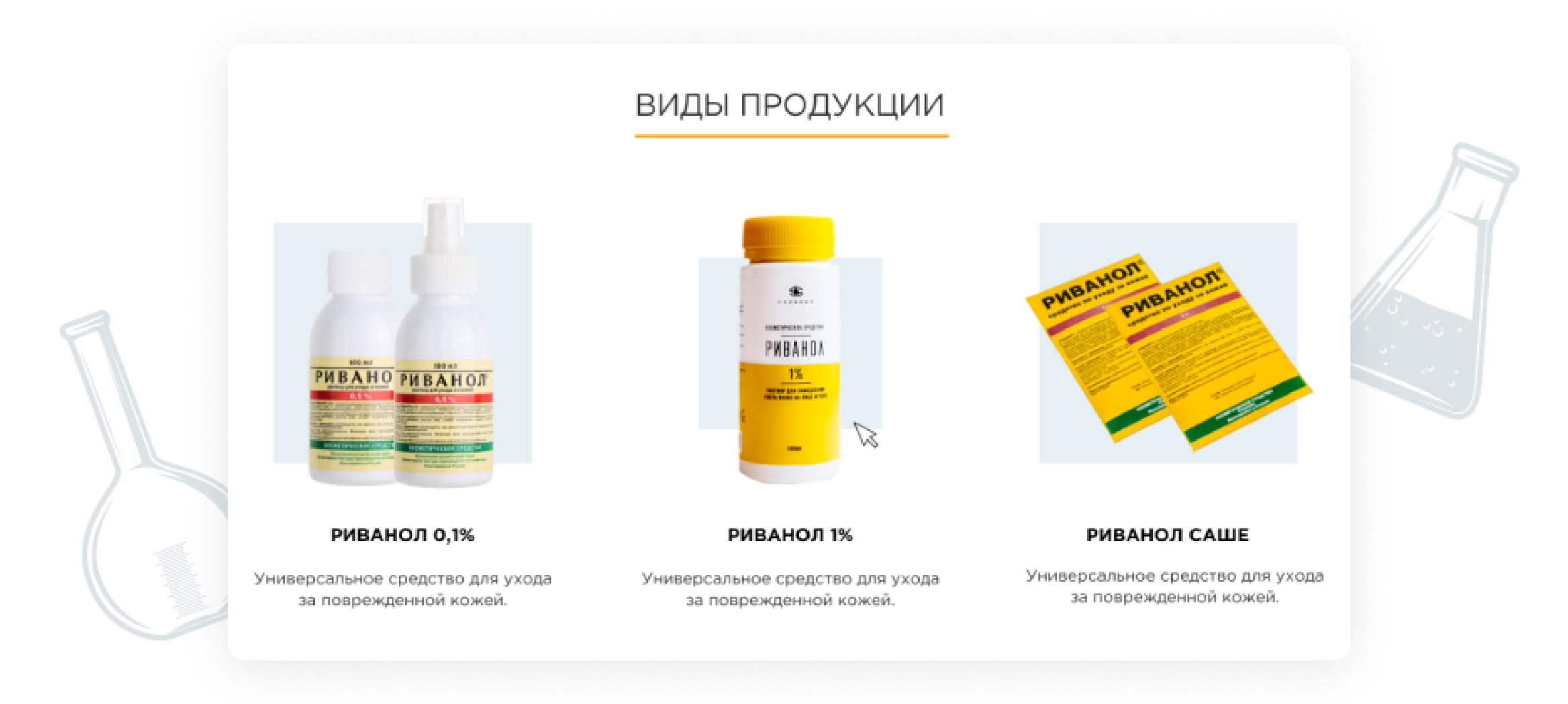 Главная