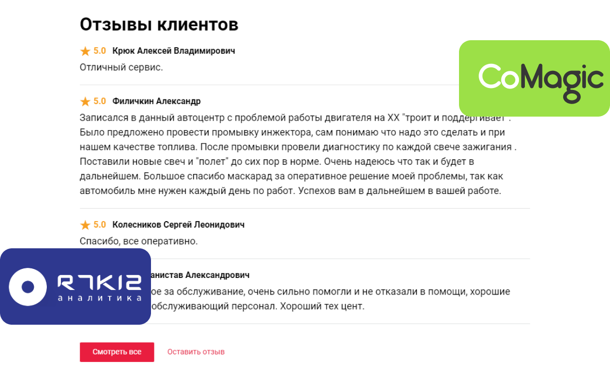 Магазин